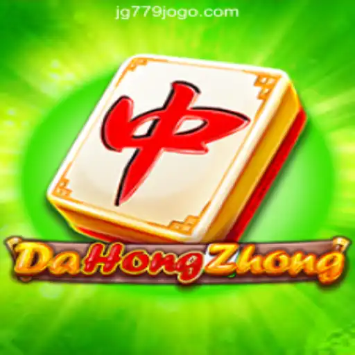 Exploring DaHongZhong: A Comprehensive Guide to This Exciting Game